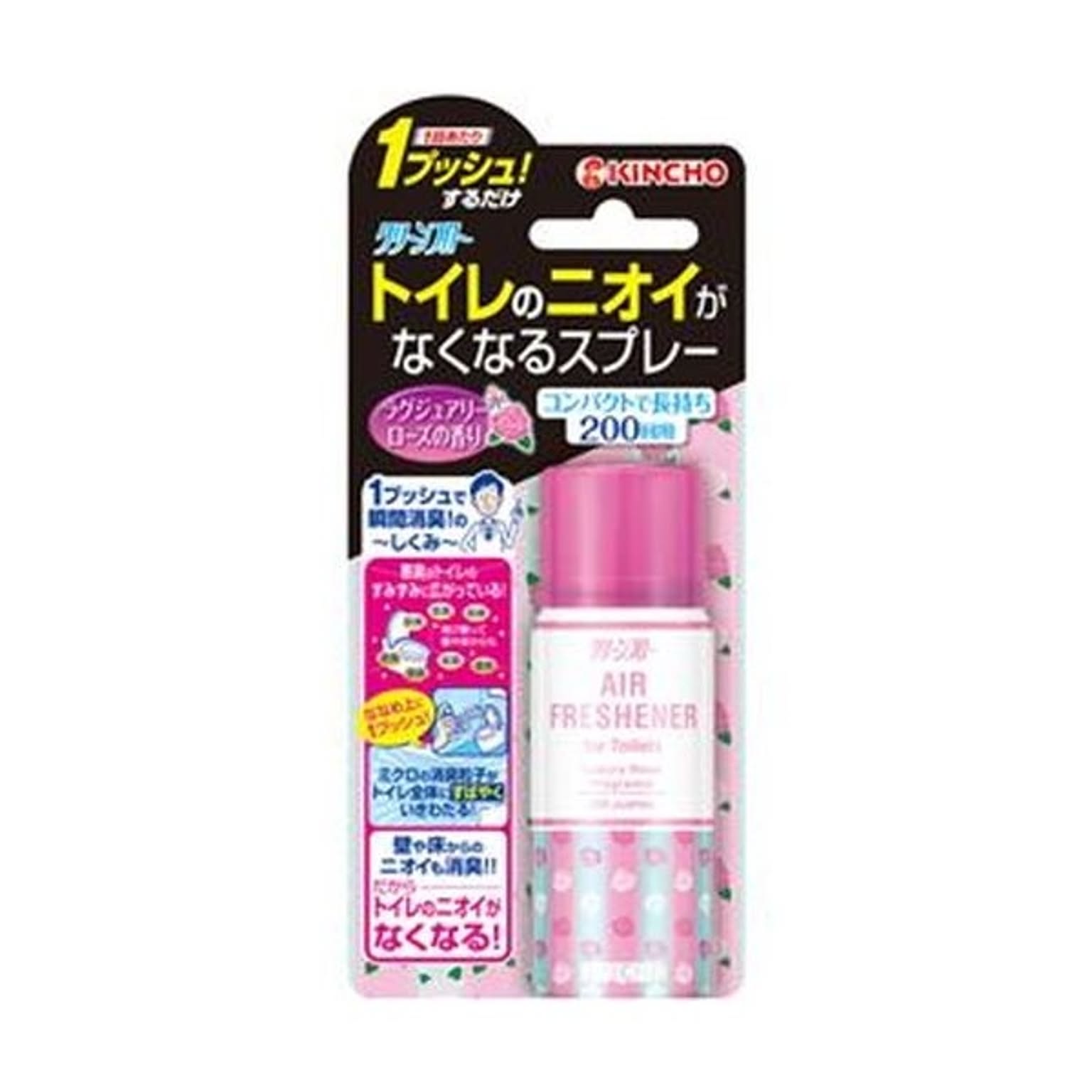 消臭剤・芳香剤