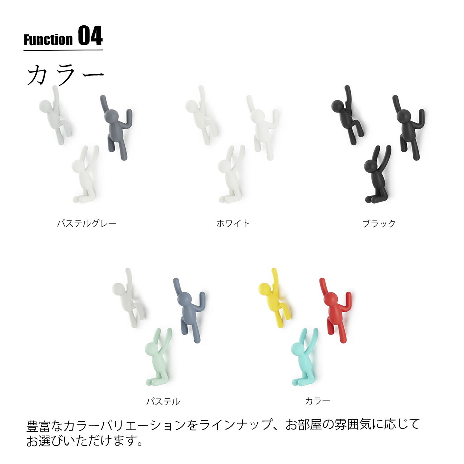 壁掛けフック・壁掛け金具