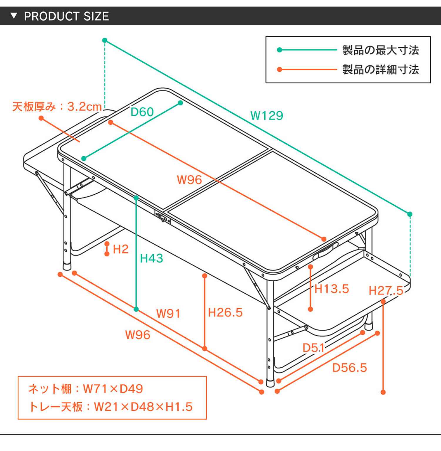 アウトドアチェア・アウトドアテーブル