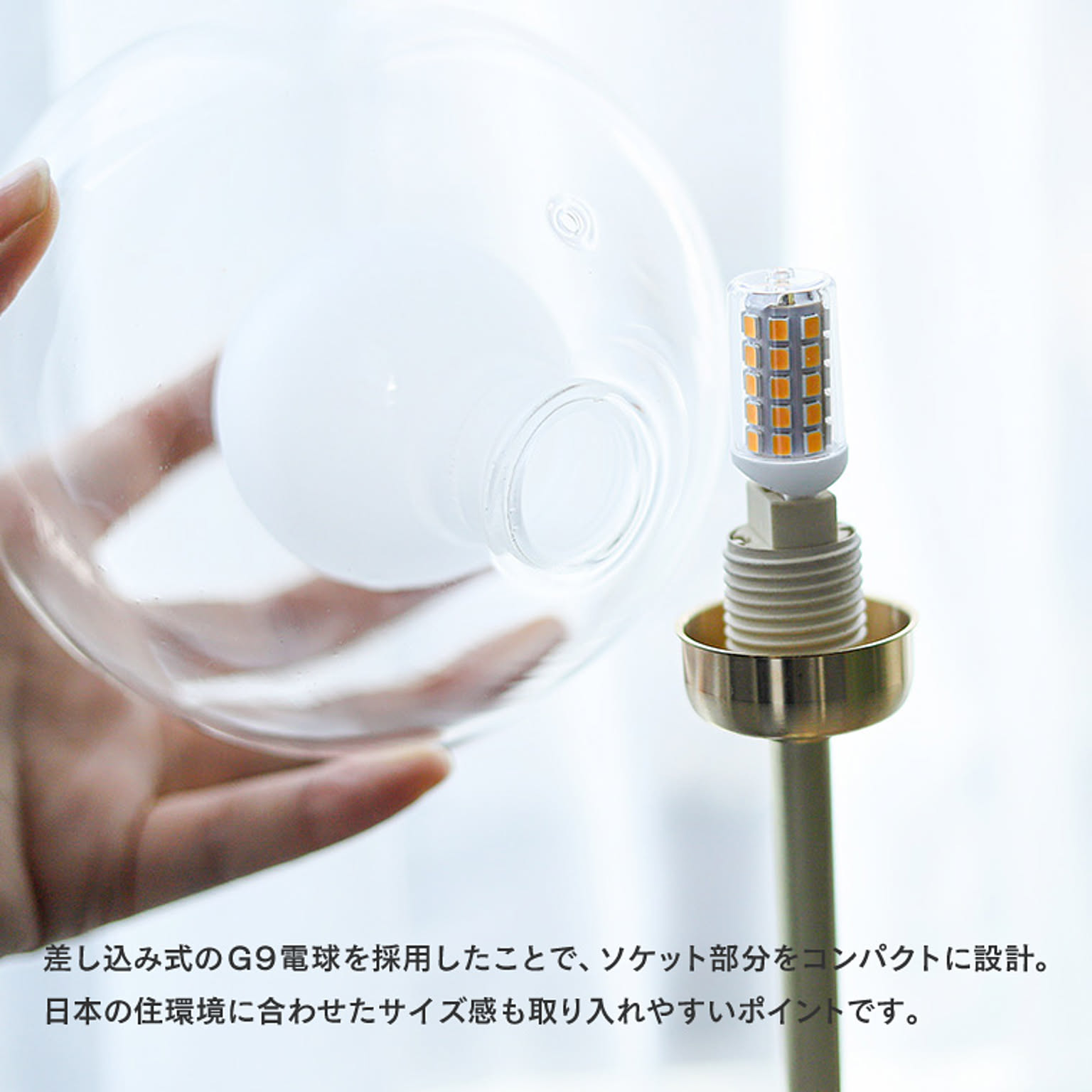 デスクライト・テーブルランプ