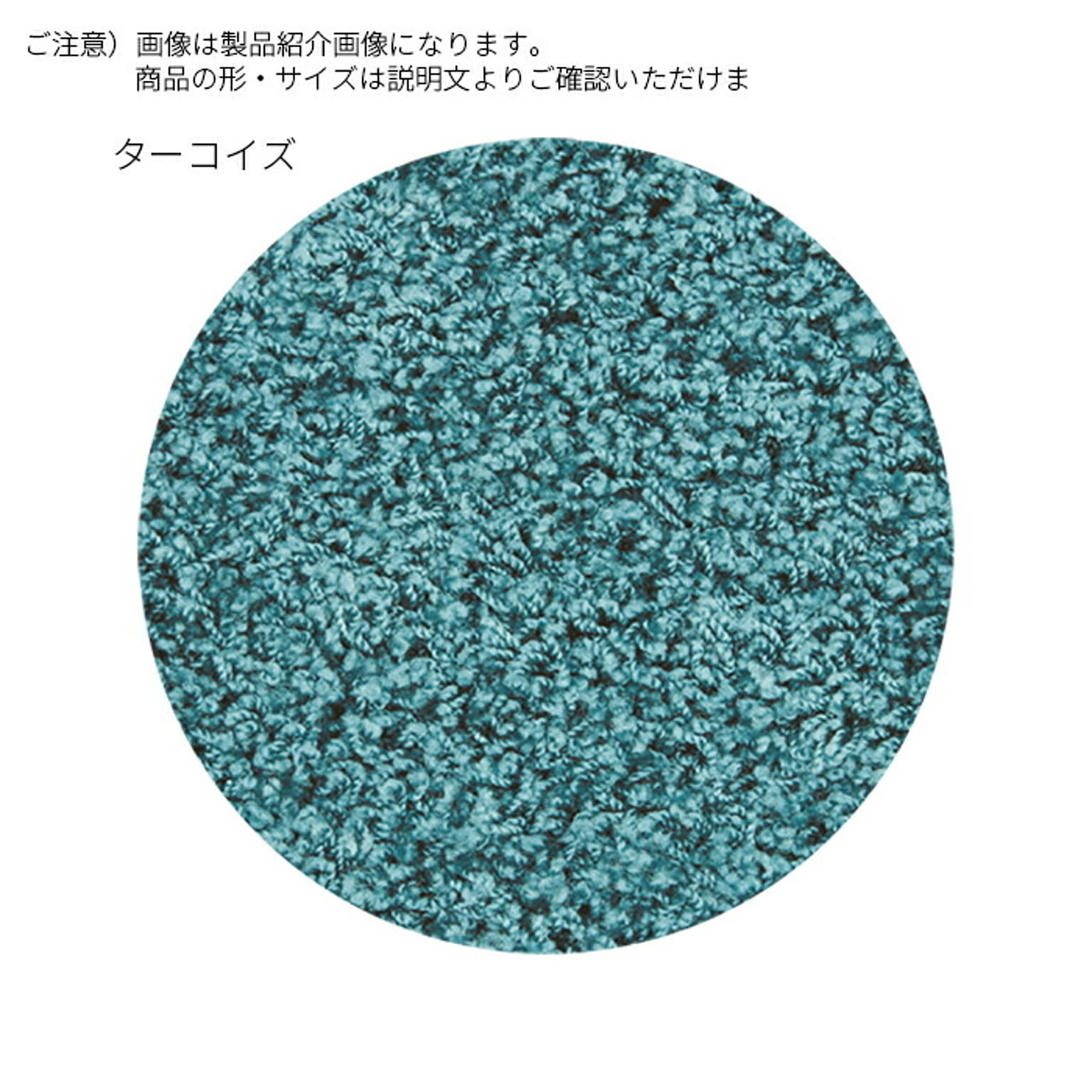 ラグ ジャスパー PLUS 日本製 楕円形 140x200cm プレーベル