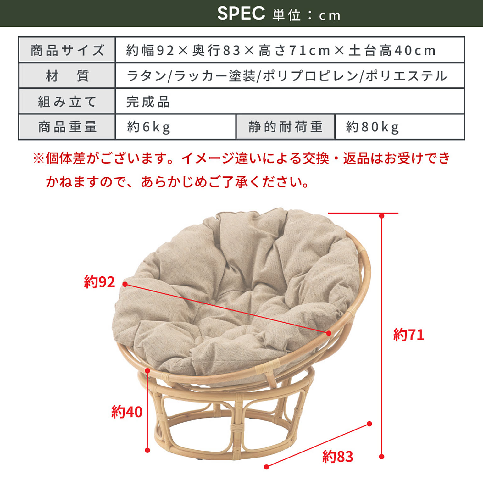 ラウンジチェア・パーソナルチェア