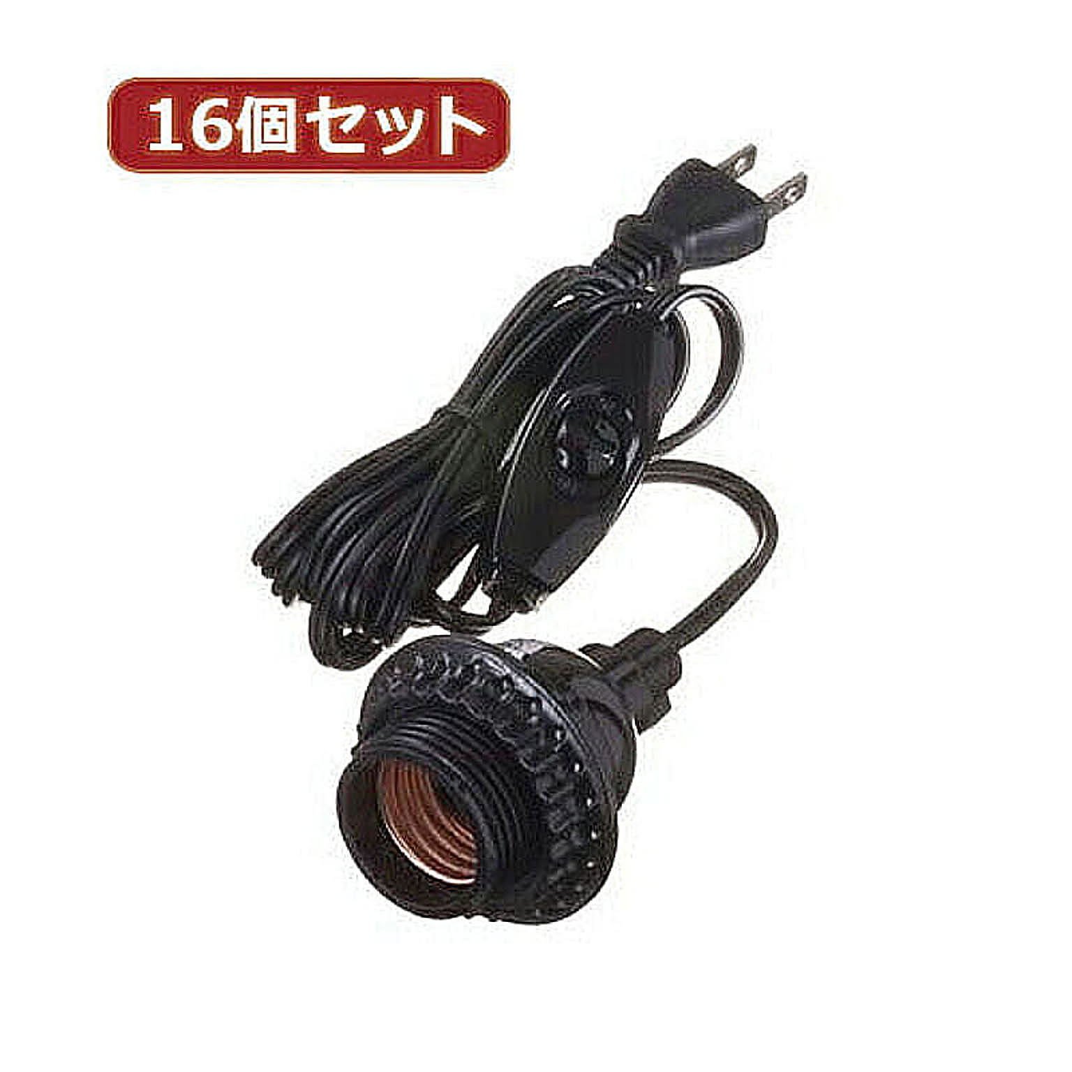 電球