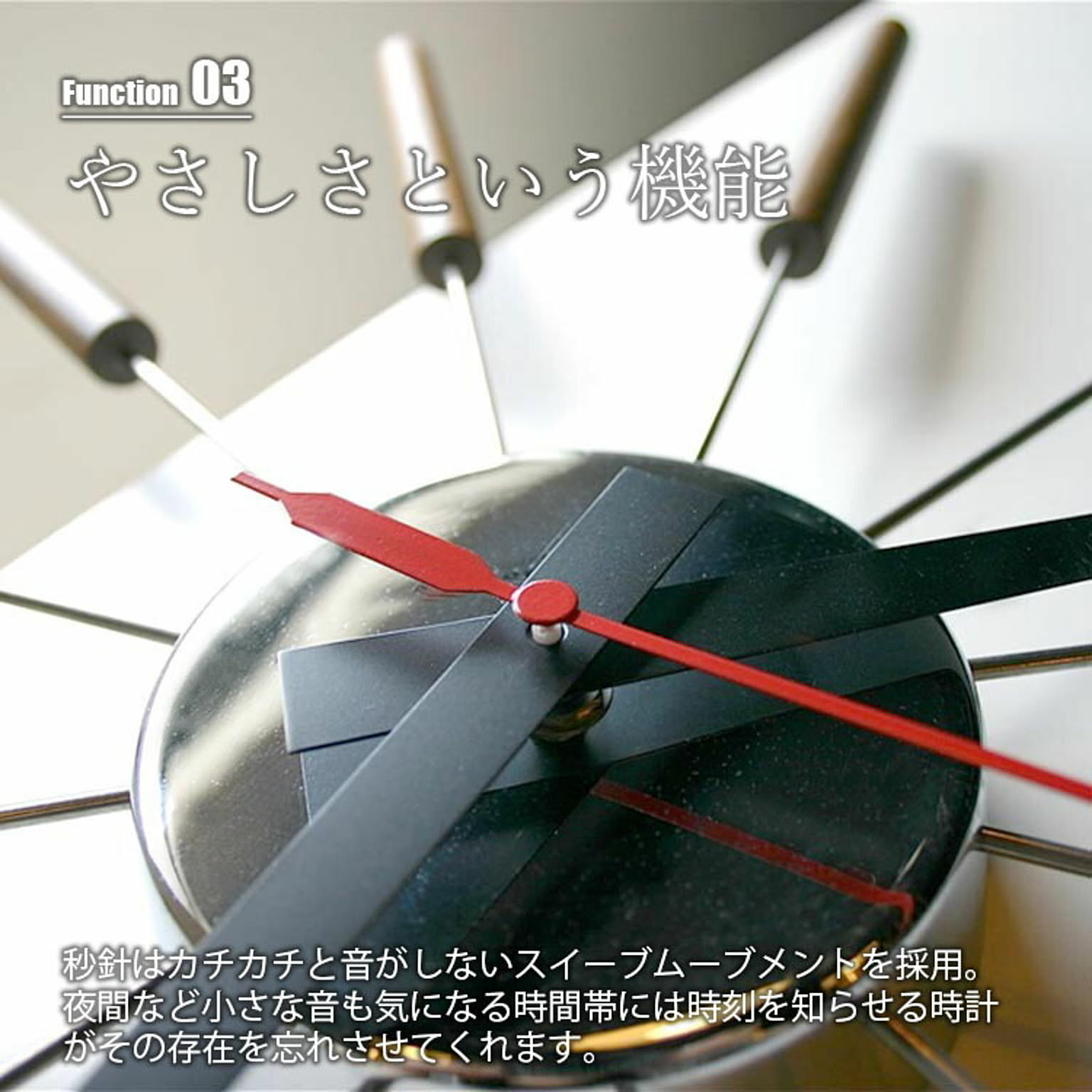 掛け時計