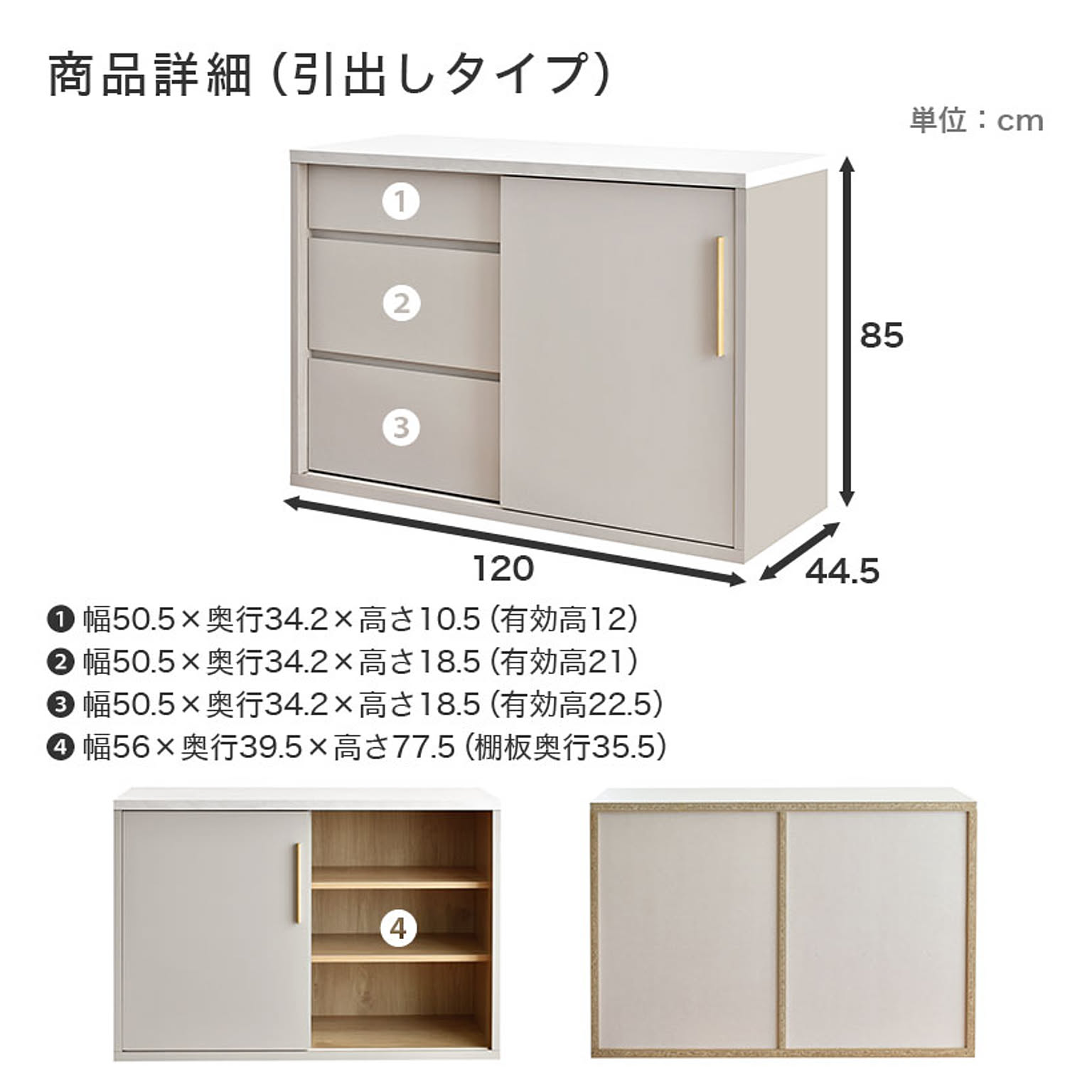 キッチンカウンター・カウンターワゴン