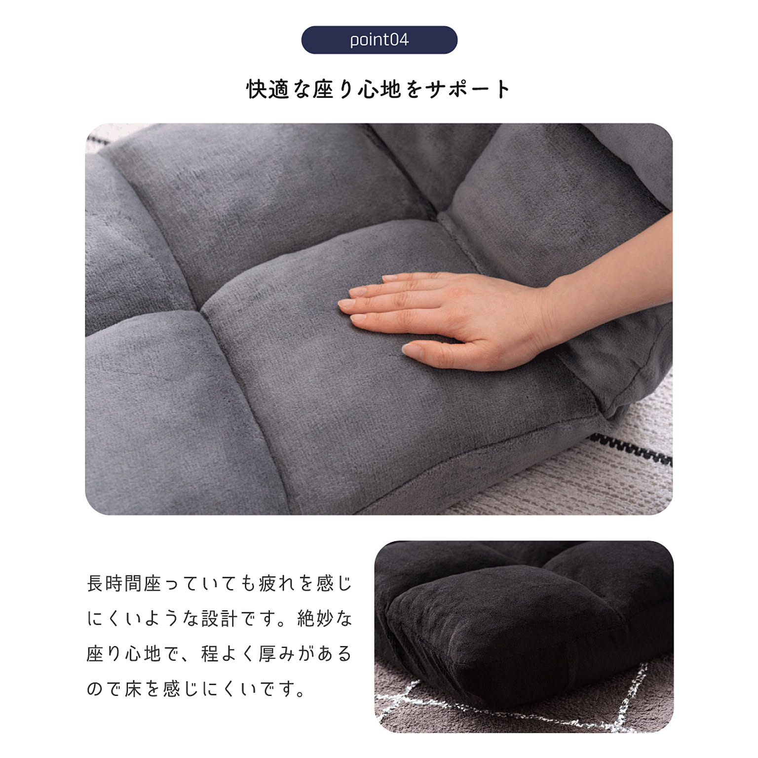 座椅子