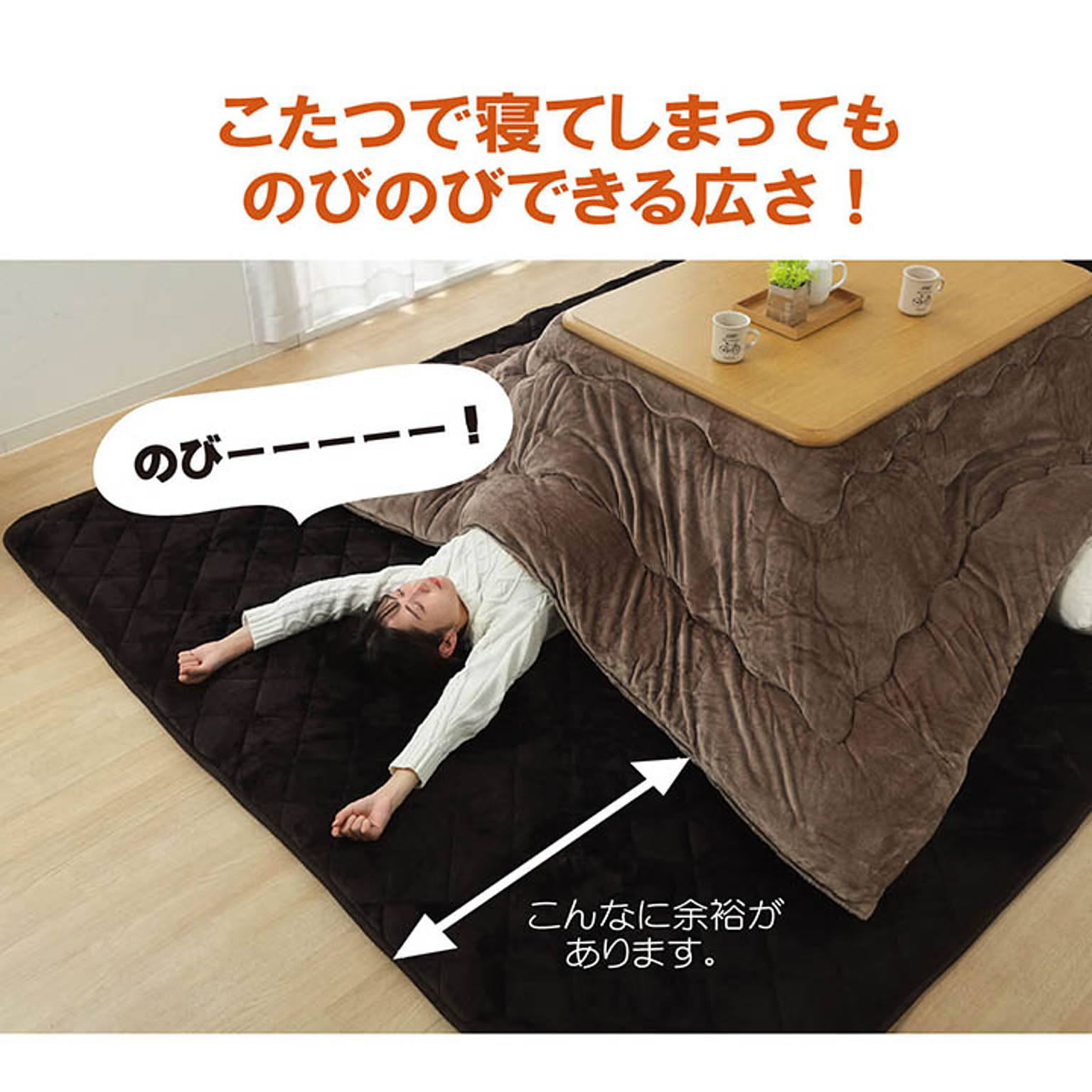 ラグ
