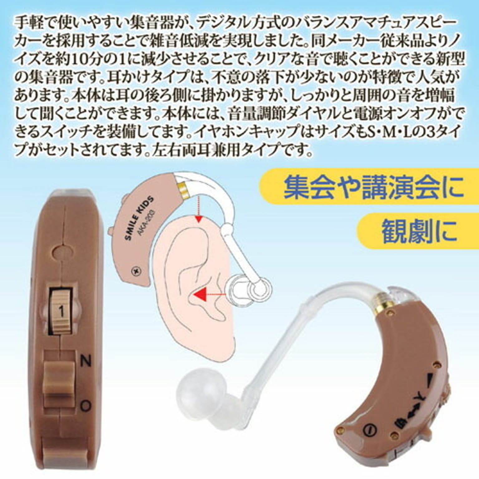 健康家電