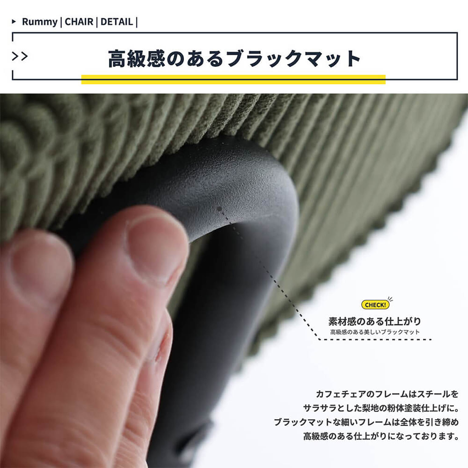 ダイニングチェア