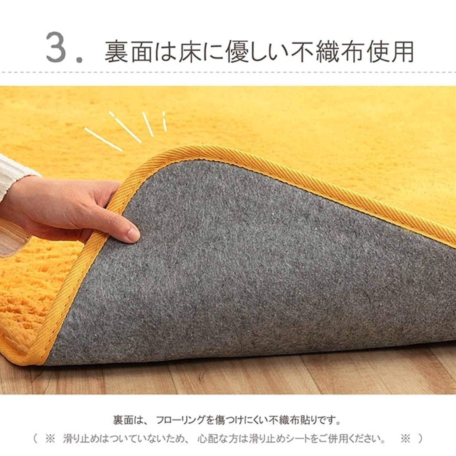 ラグ
