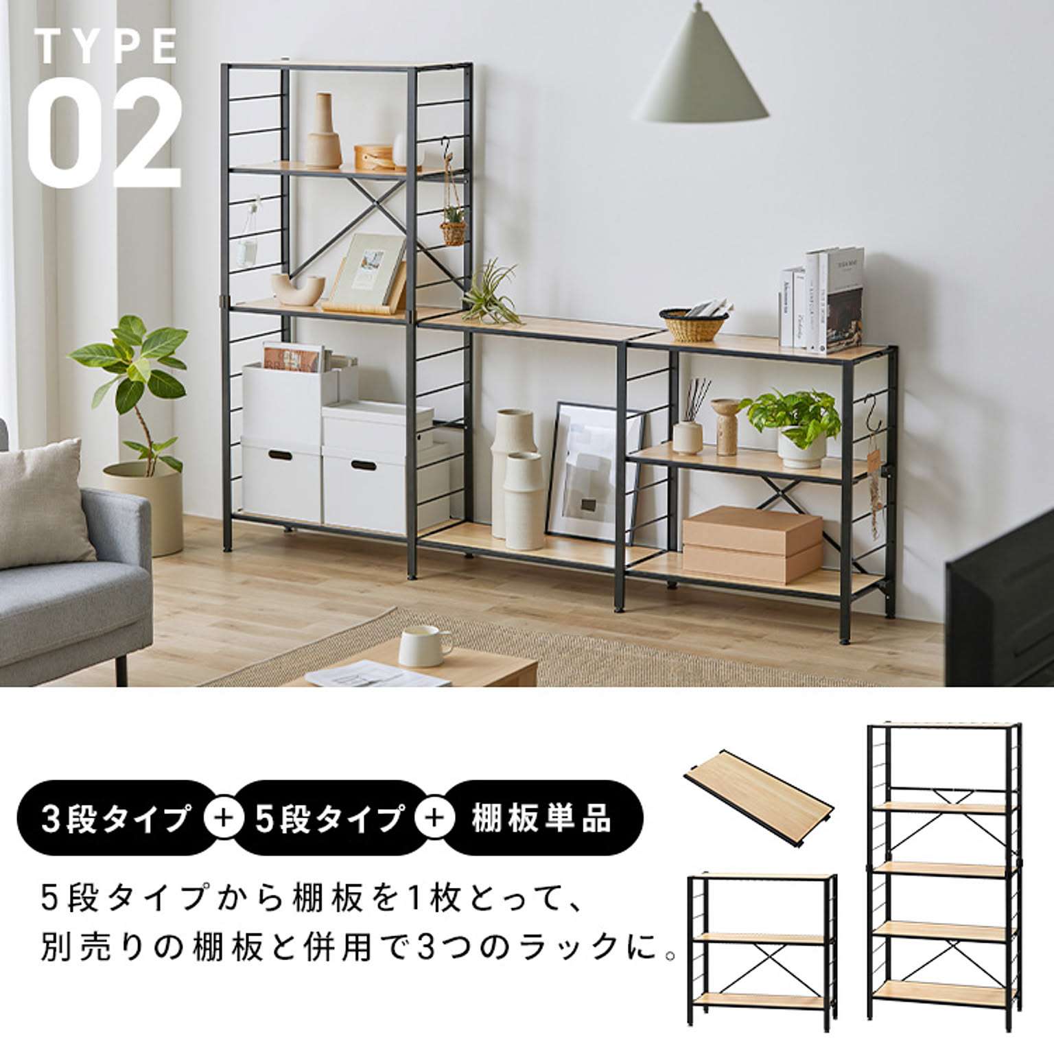 スチールラック・スチールシェルフ