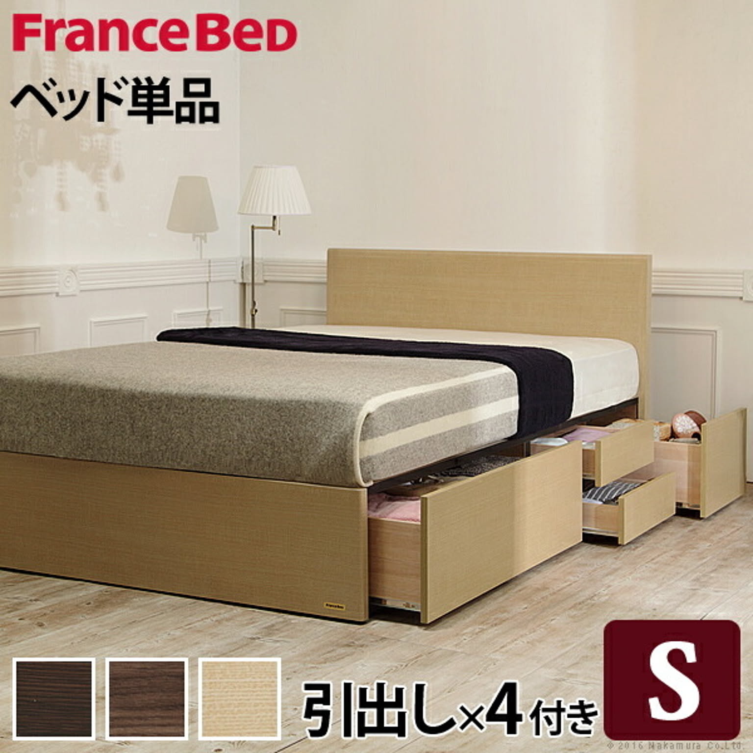 収納付きベッド