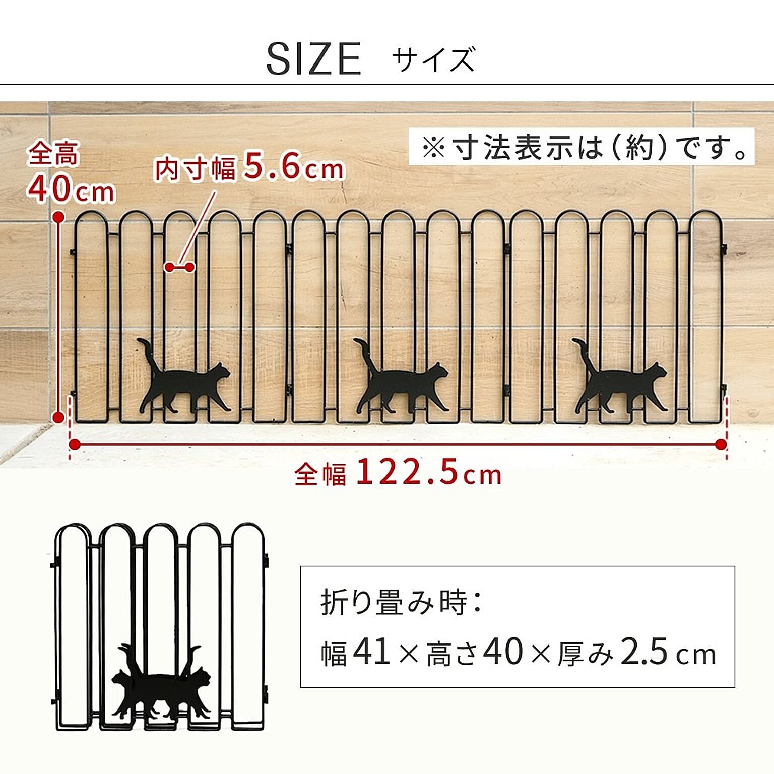 エクステリア