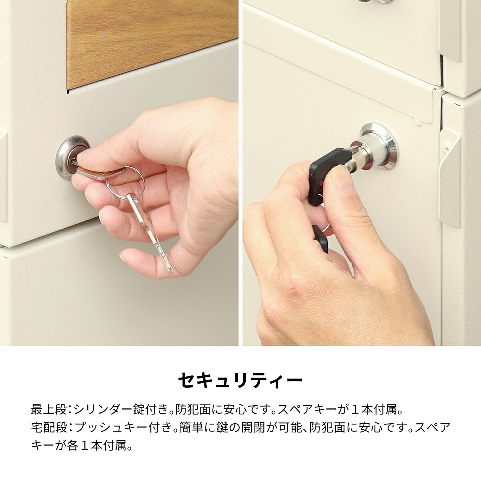 ポスト