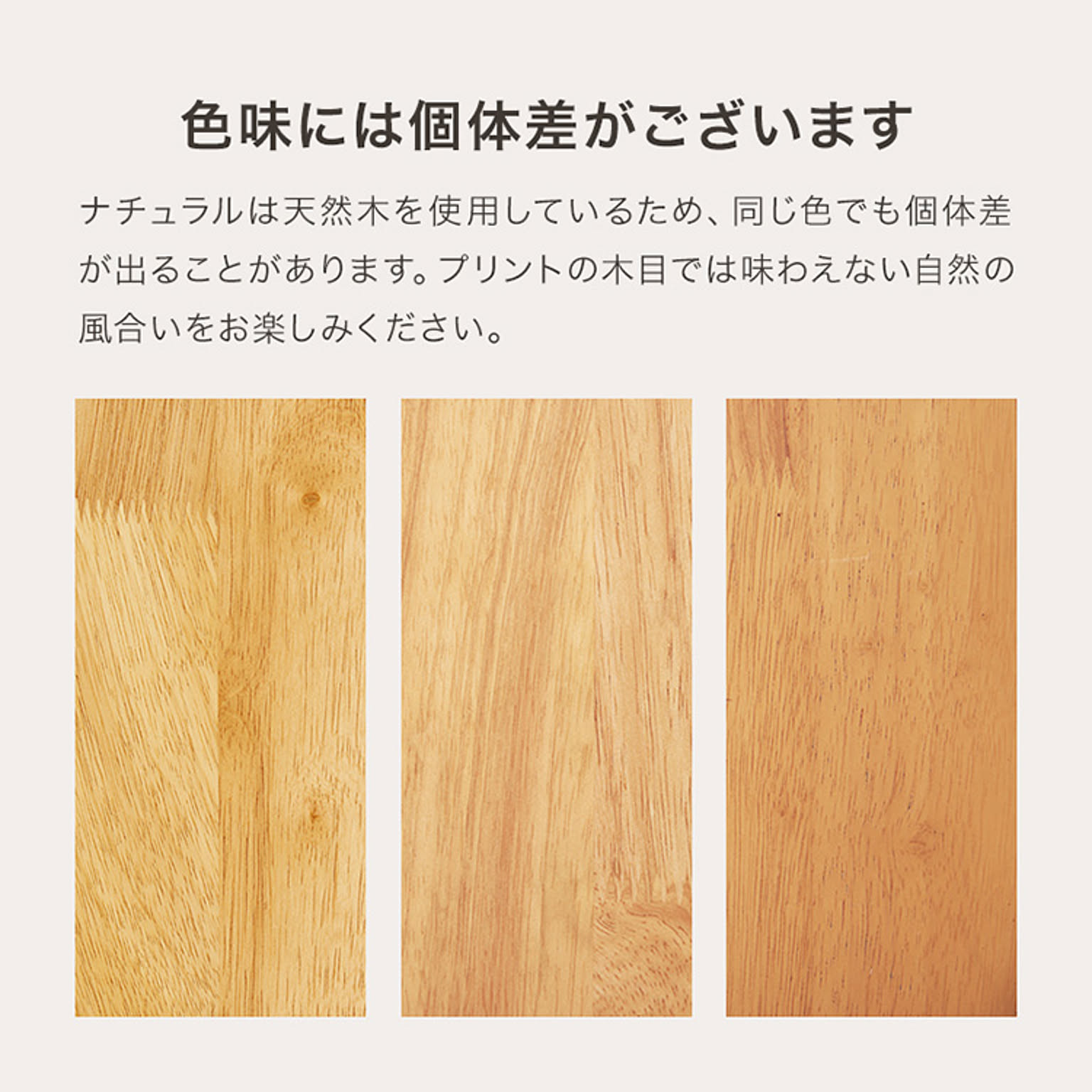 ダイニングテーブルセット