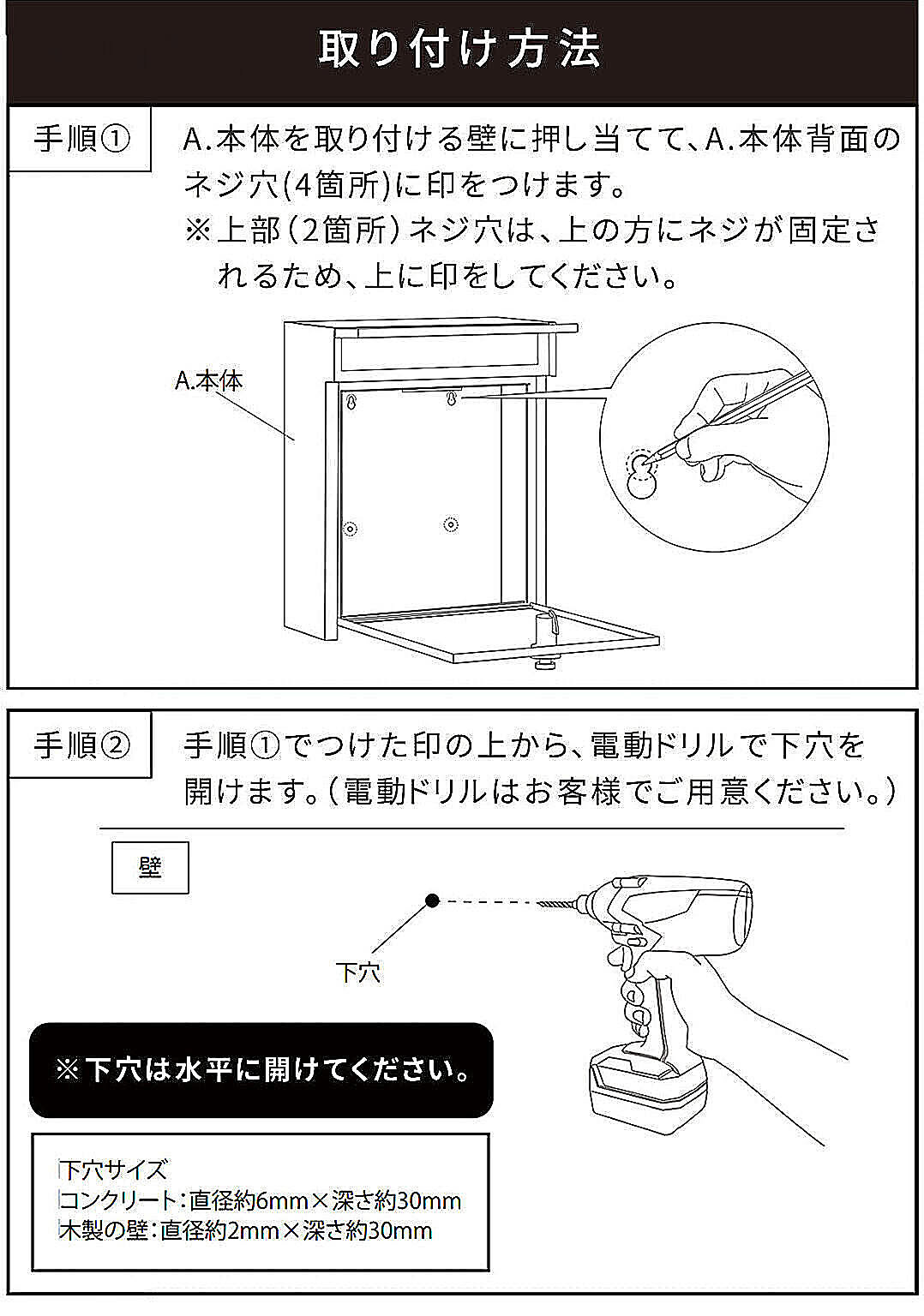 ポスト