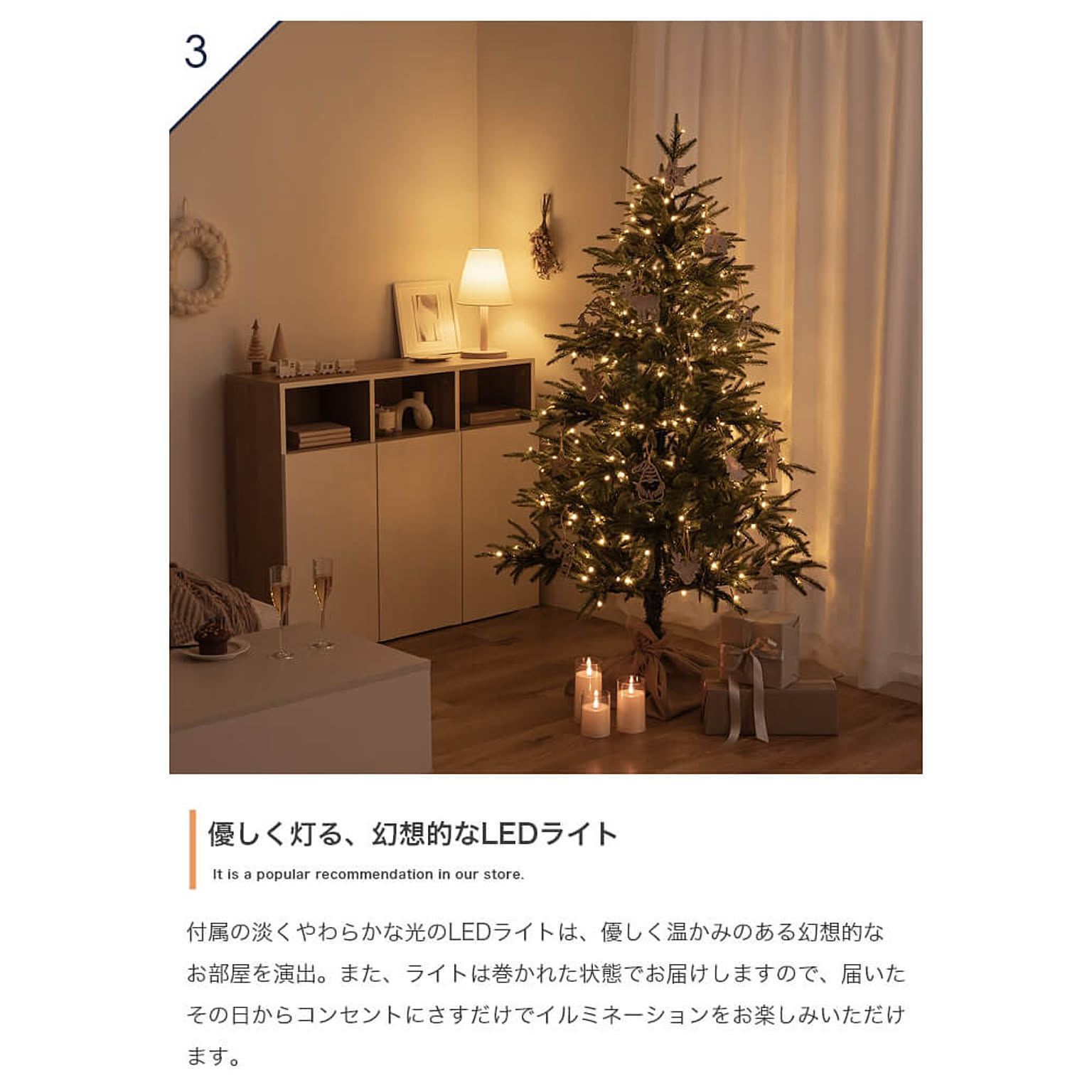 クリスマスグッズ
