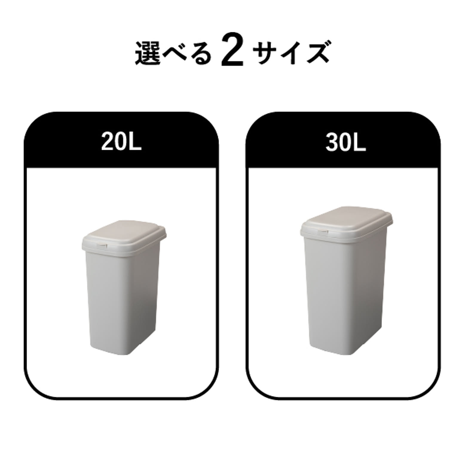ゴミ箱・ダストボックス