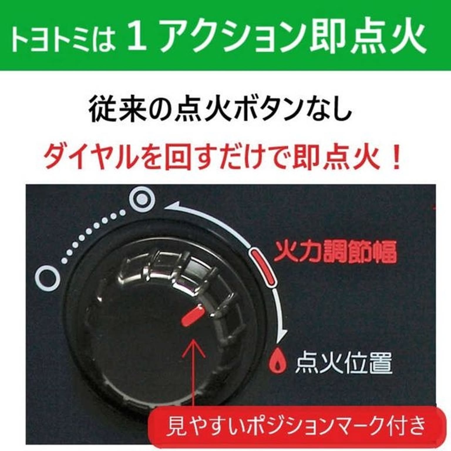 石油ストーブ