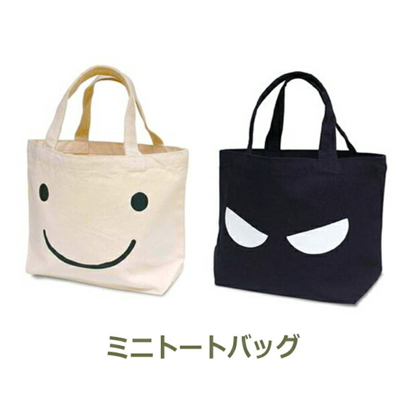 小物入れ