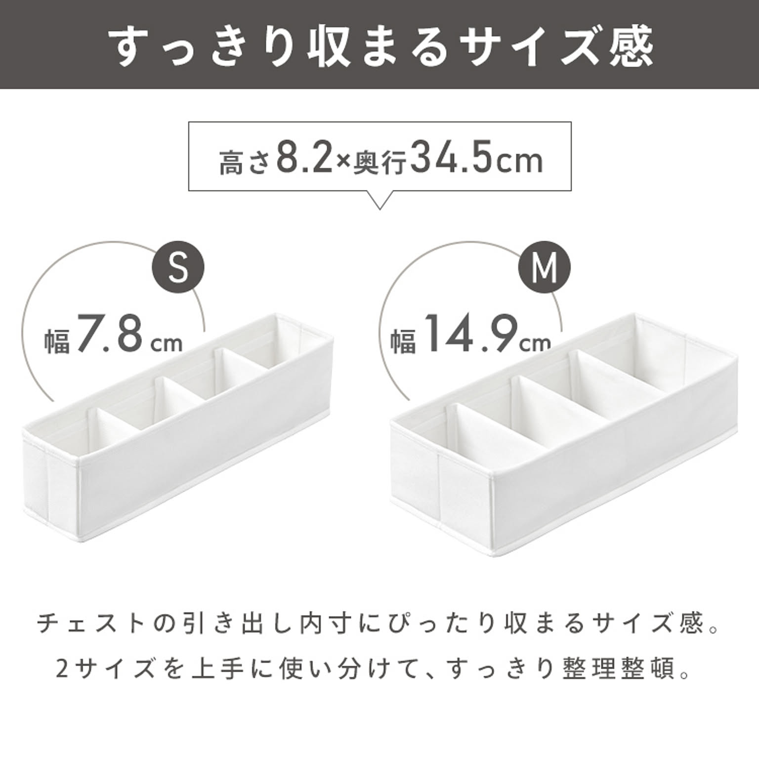 収納ボックス・収納ケース