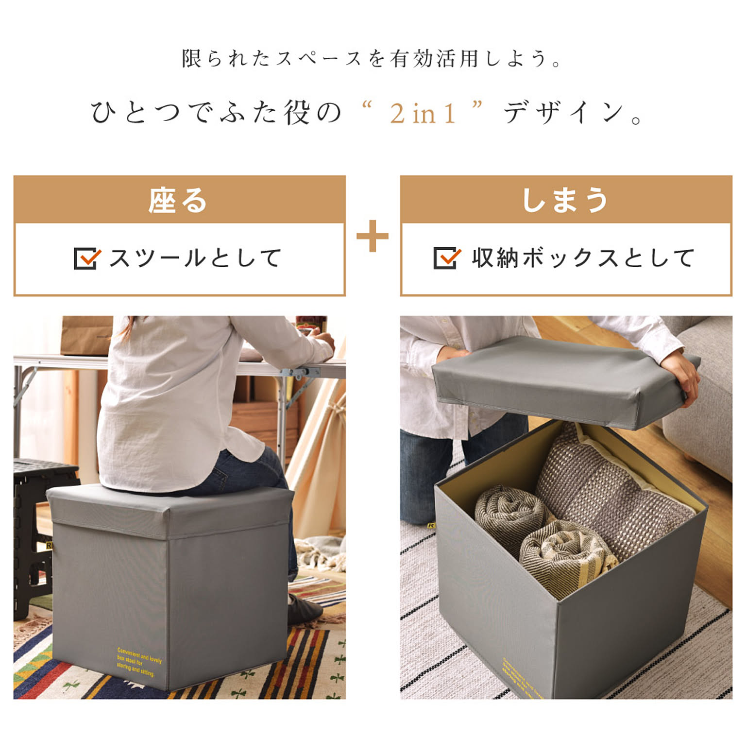 スツール・丸椅子