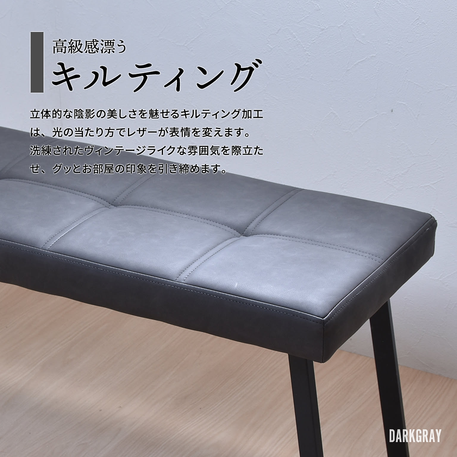 ベンチ