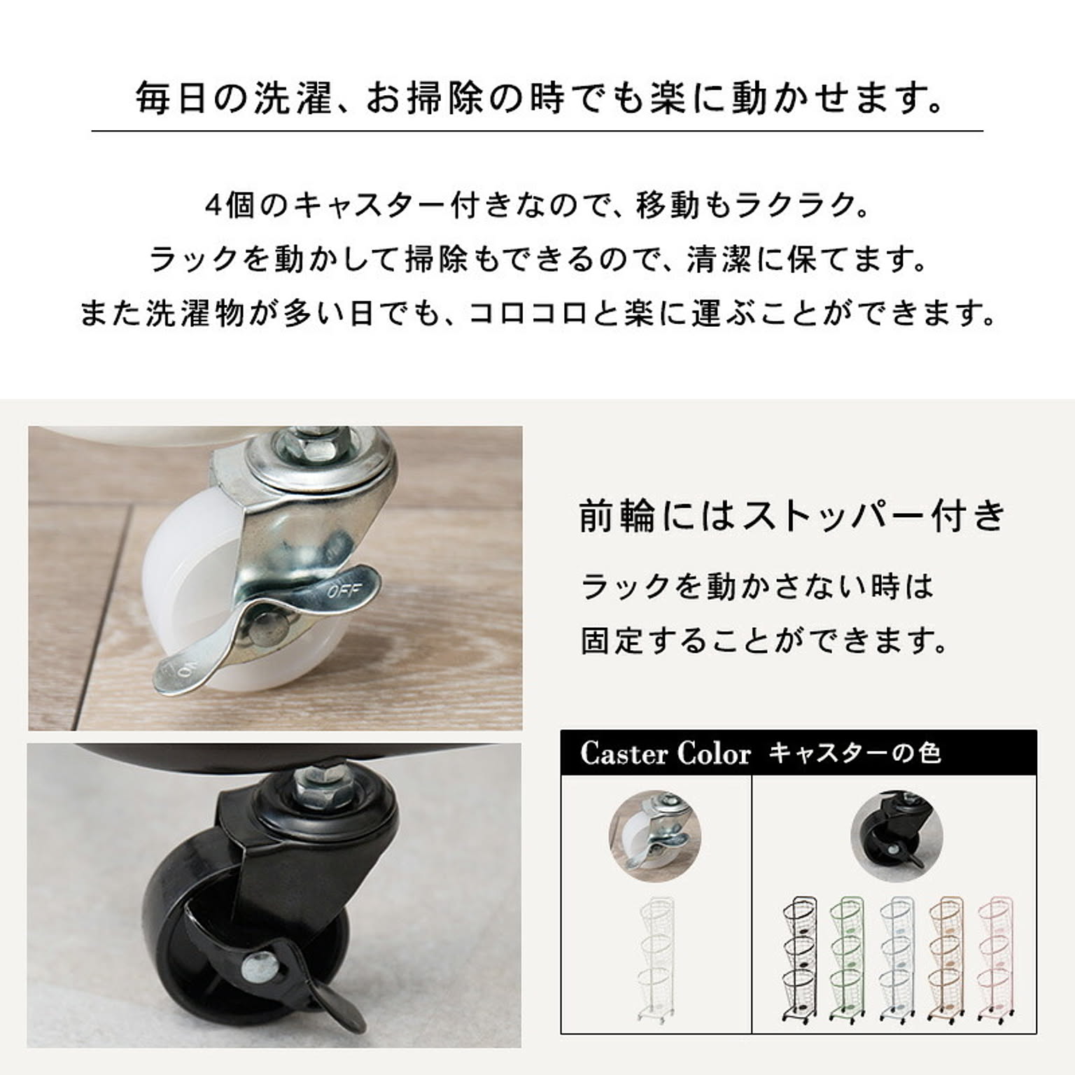 ランドリーバスケット
