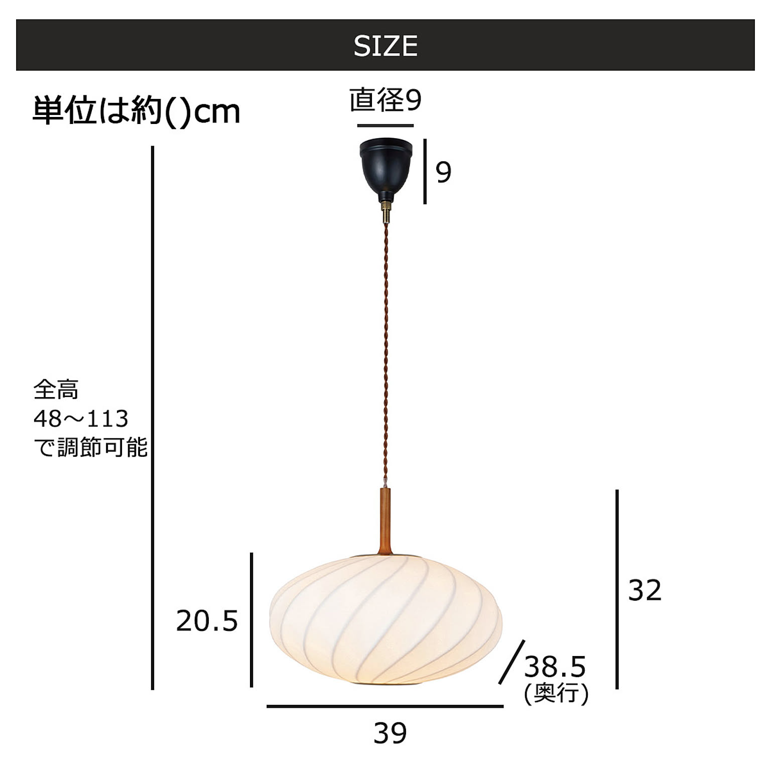 ペンダントライト