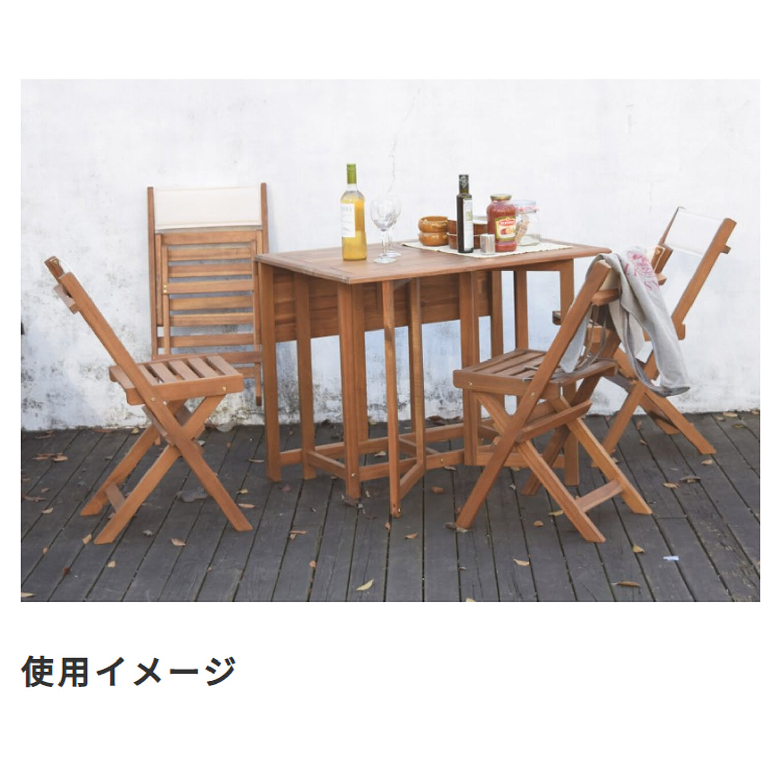 ダイニングテーブルセット