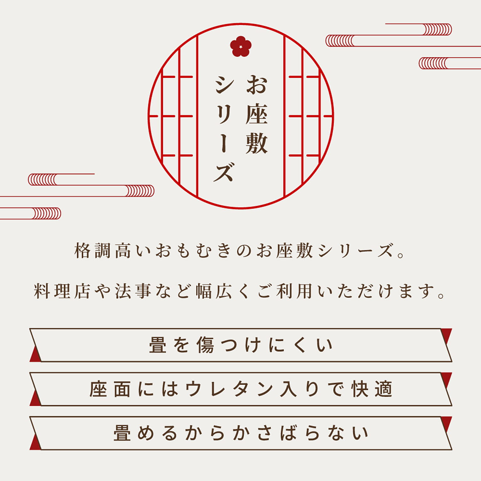 スツール・丸椅子