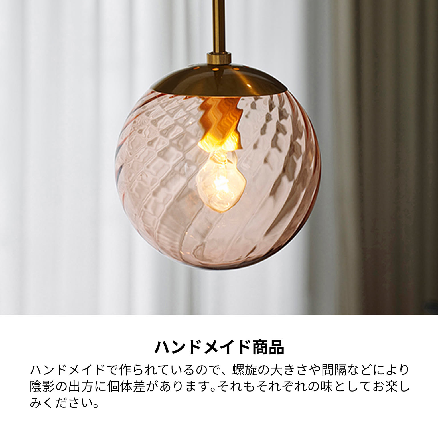 ペンダントライト