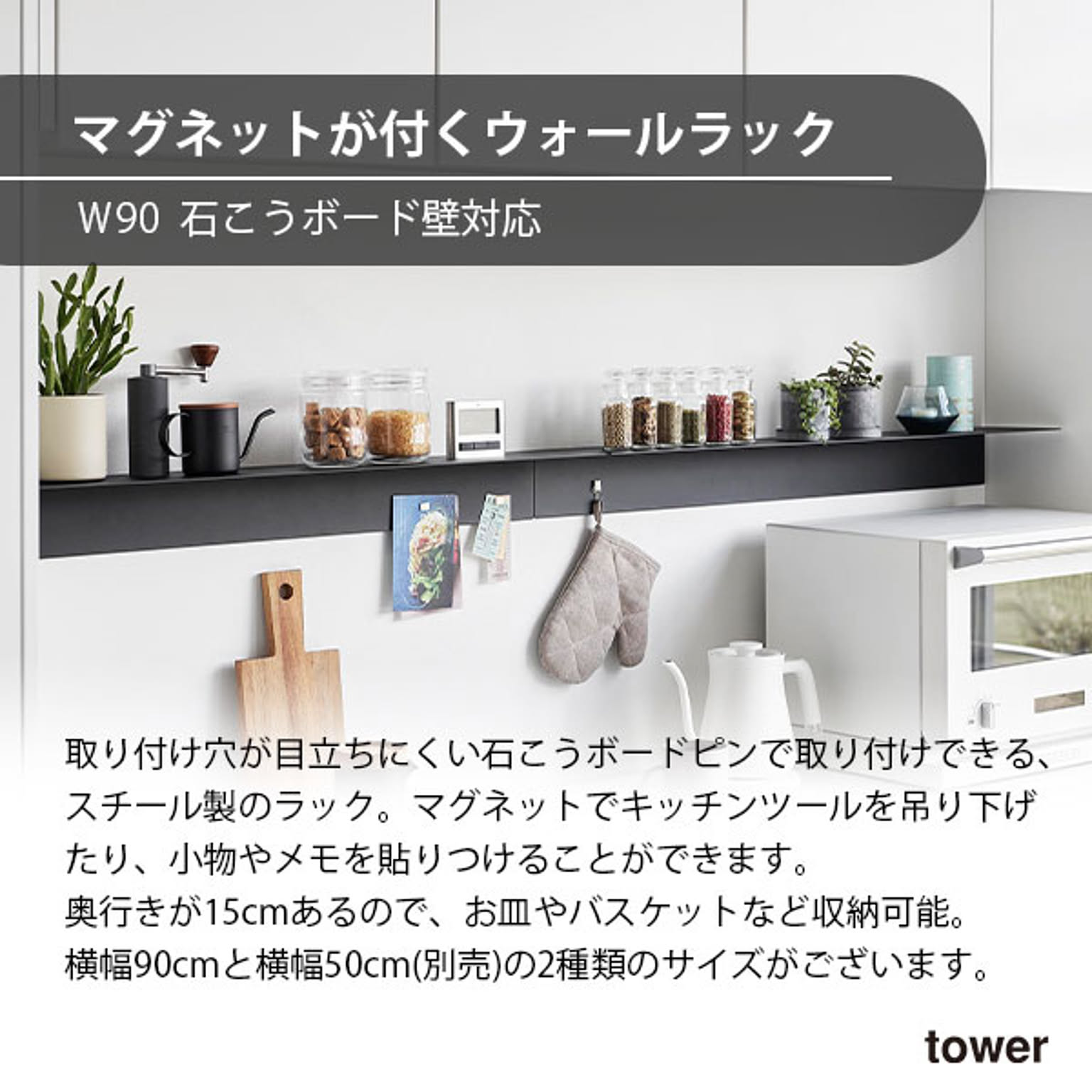 ウォールシェルフ