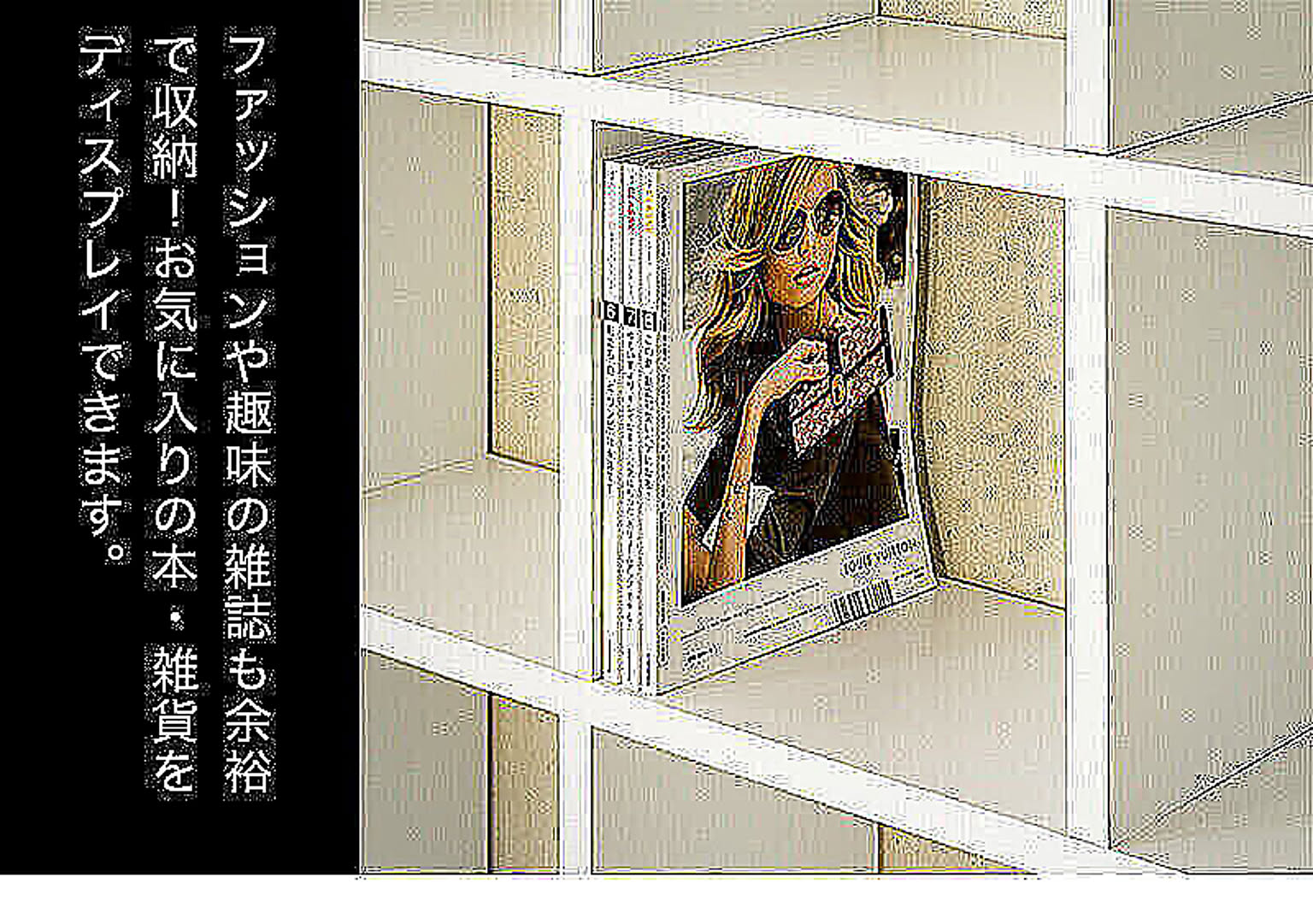 オープンラック