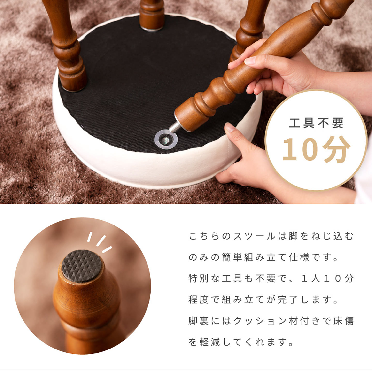 スツール・丸椅子