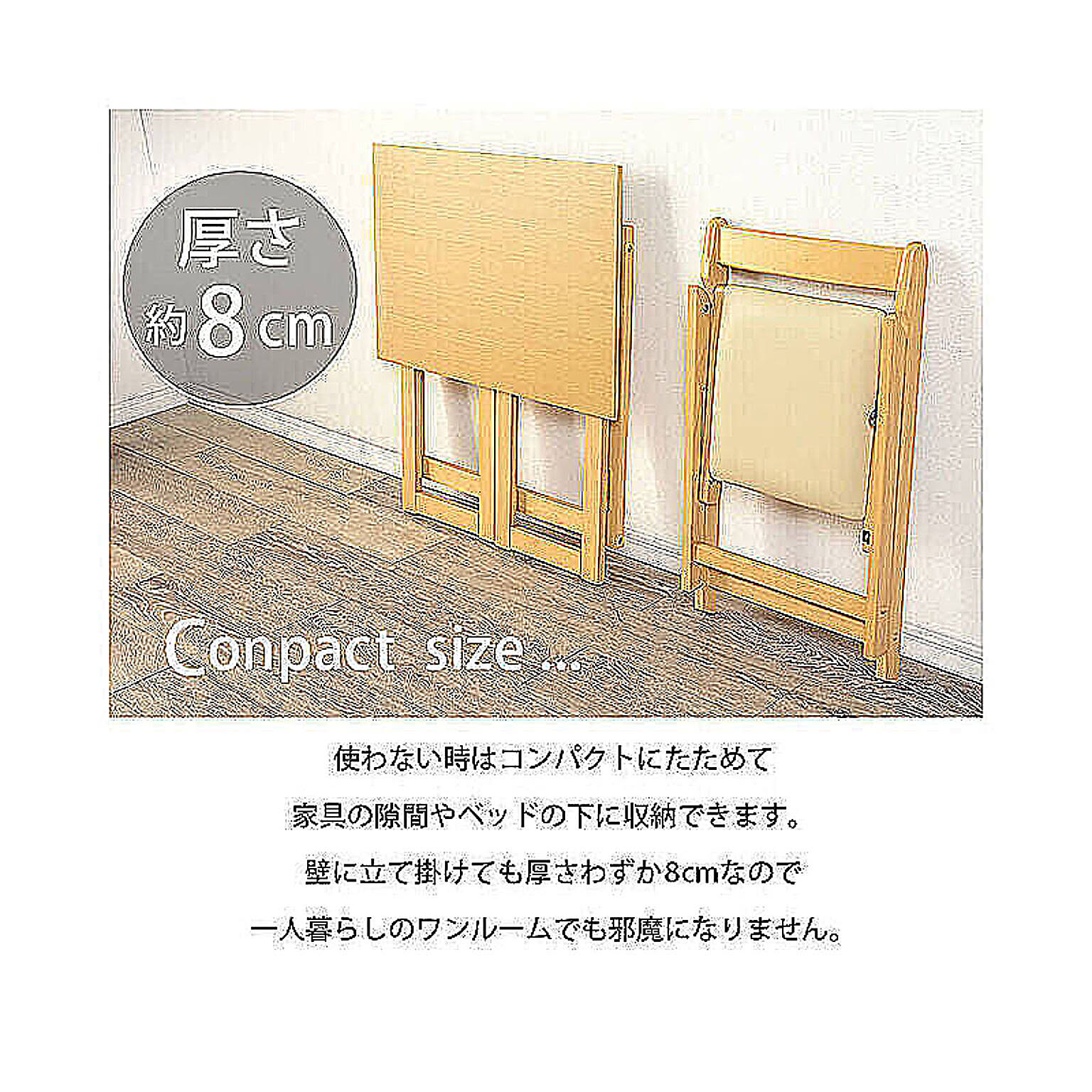 パソコンデスク・ワークデスク
