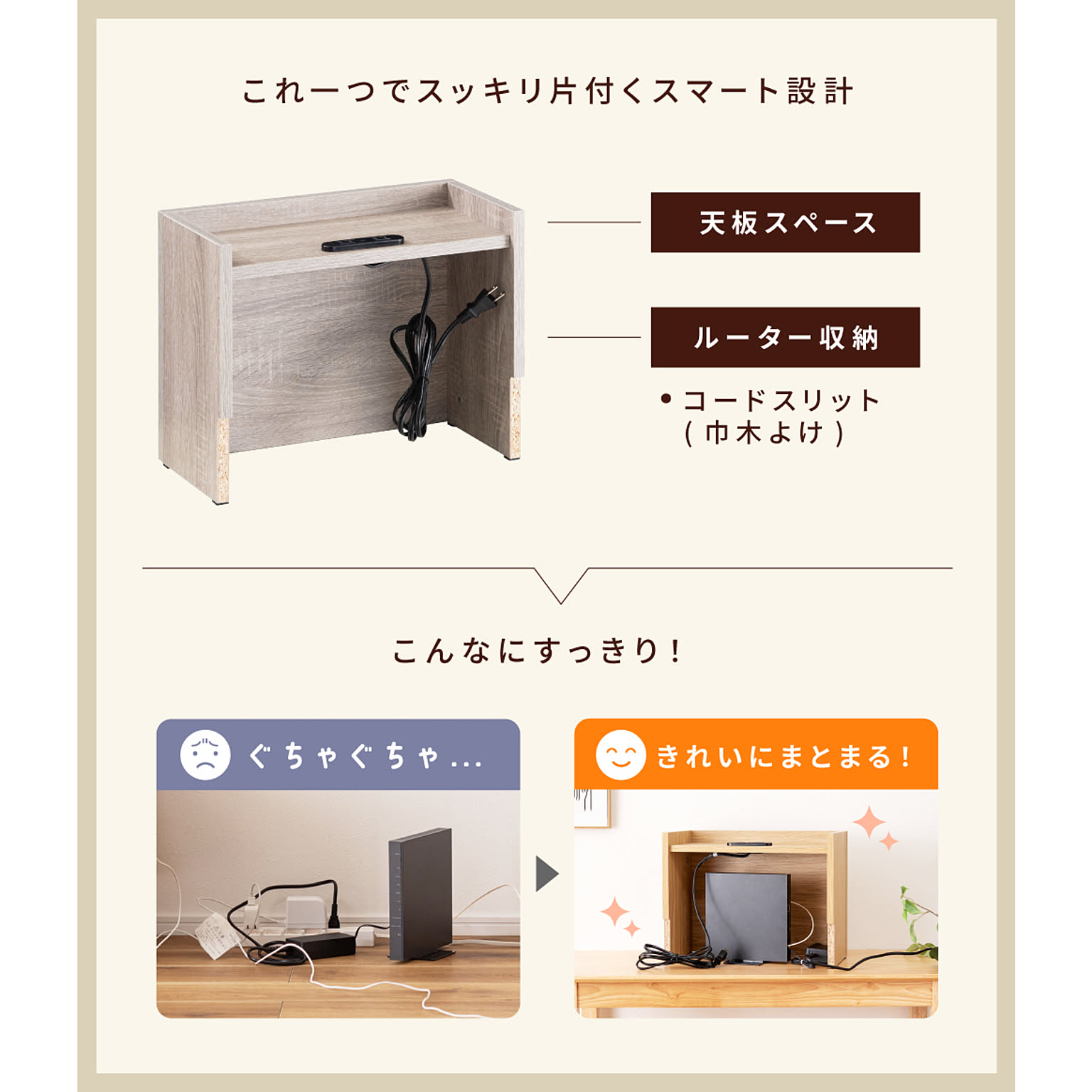ケーブルボックス・ケーブルホルダー