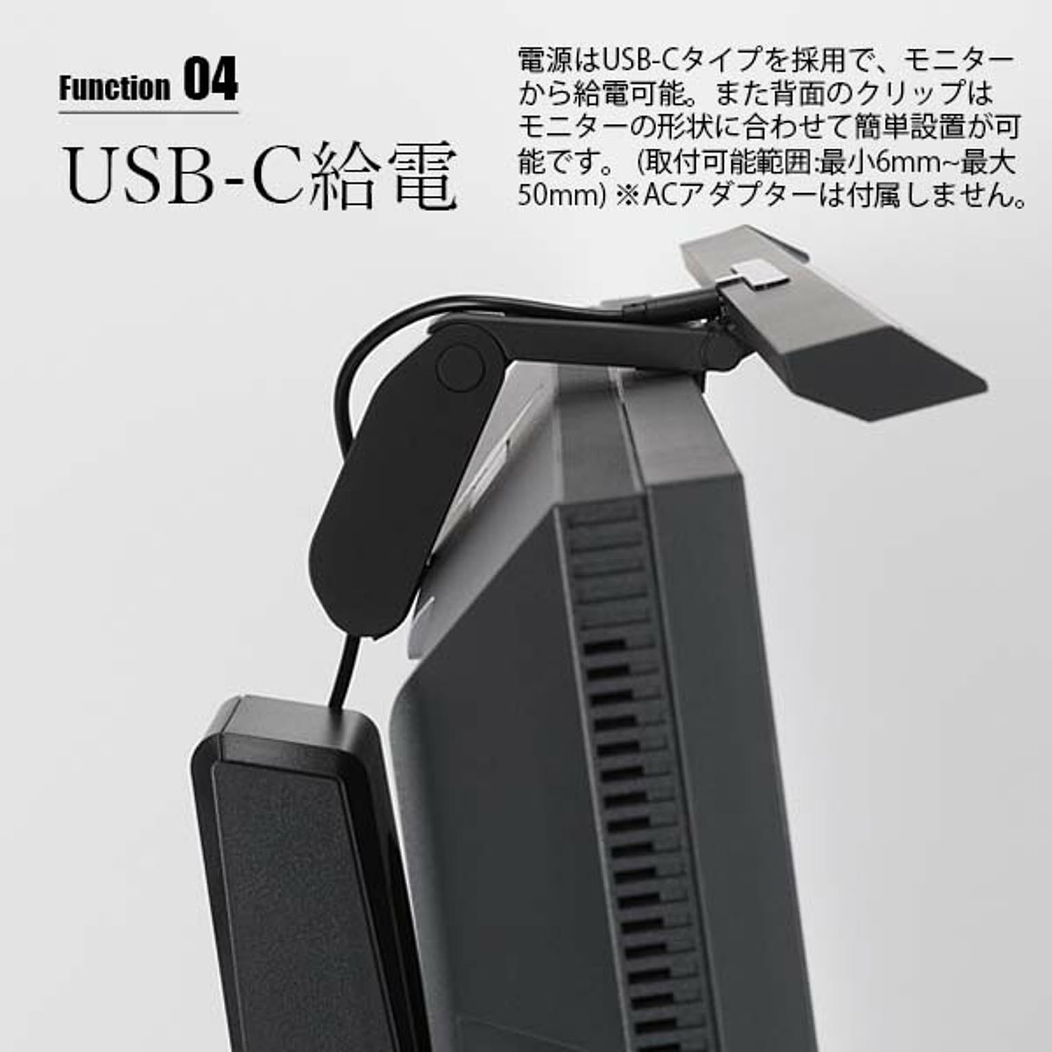 デスクライト・テーブルランプ