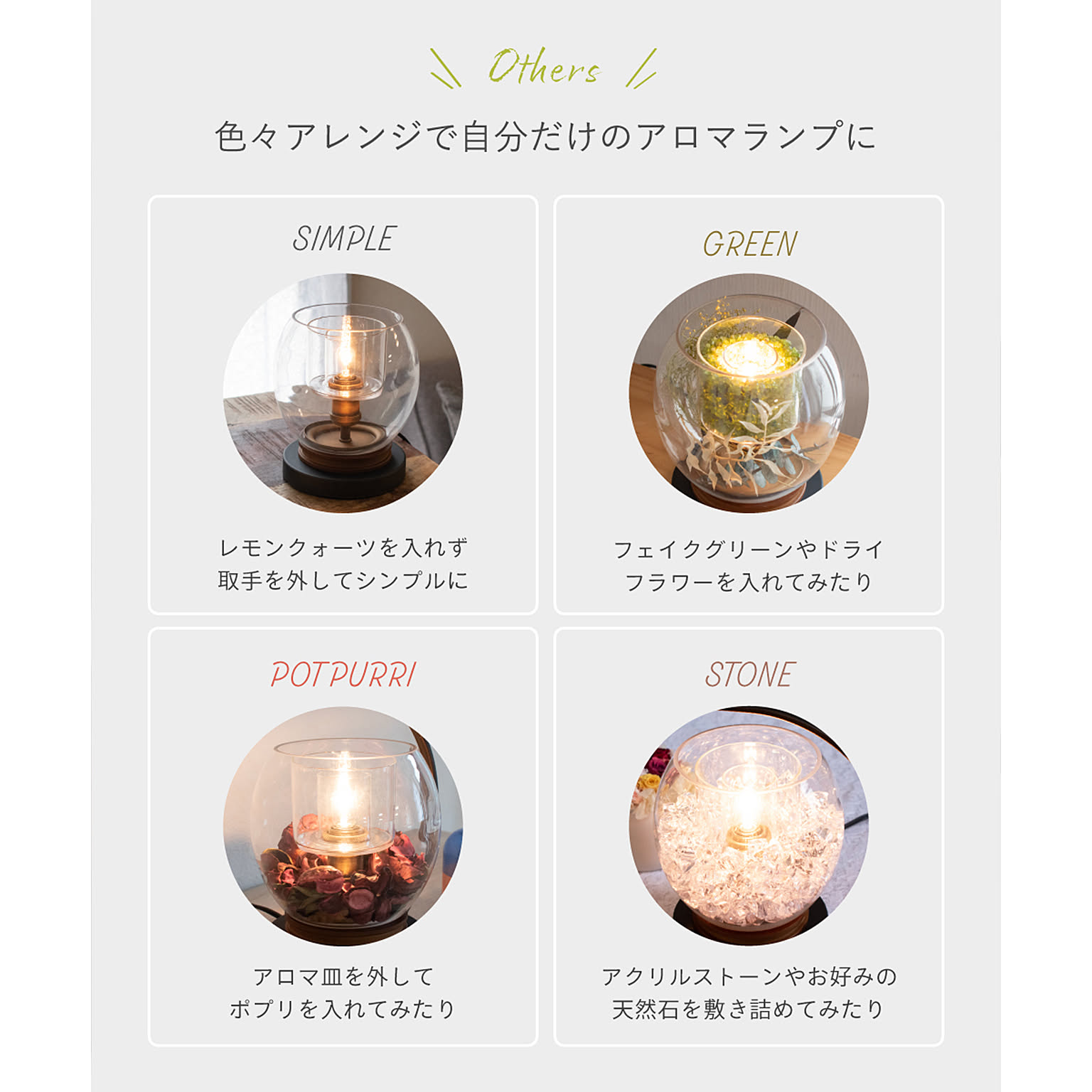 間接照明