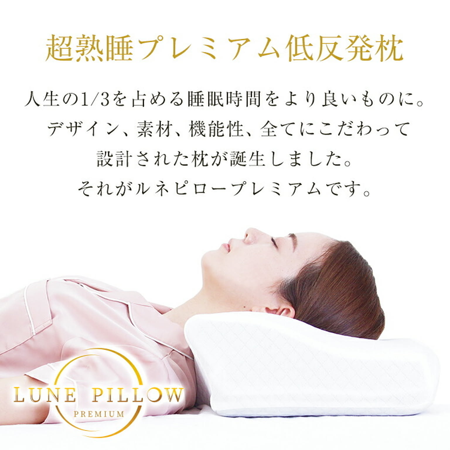 枕