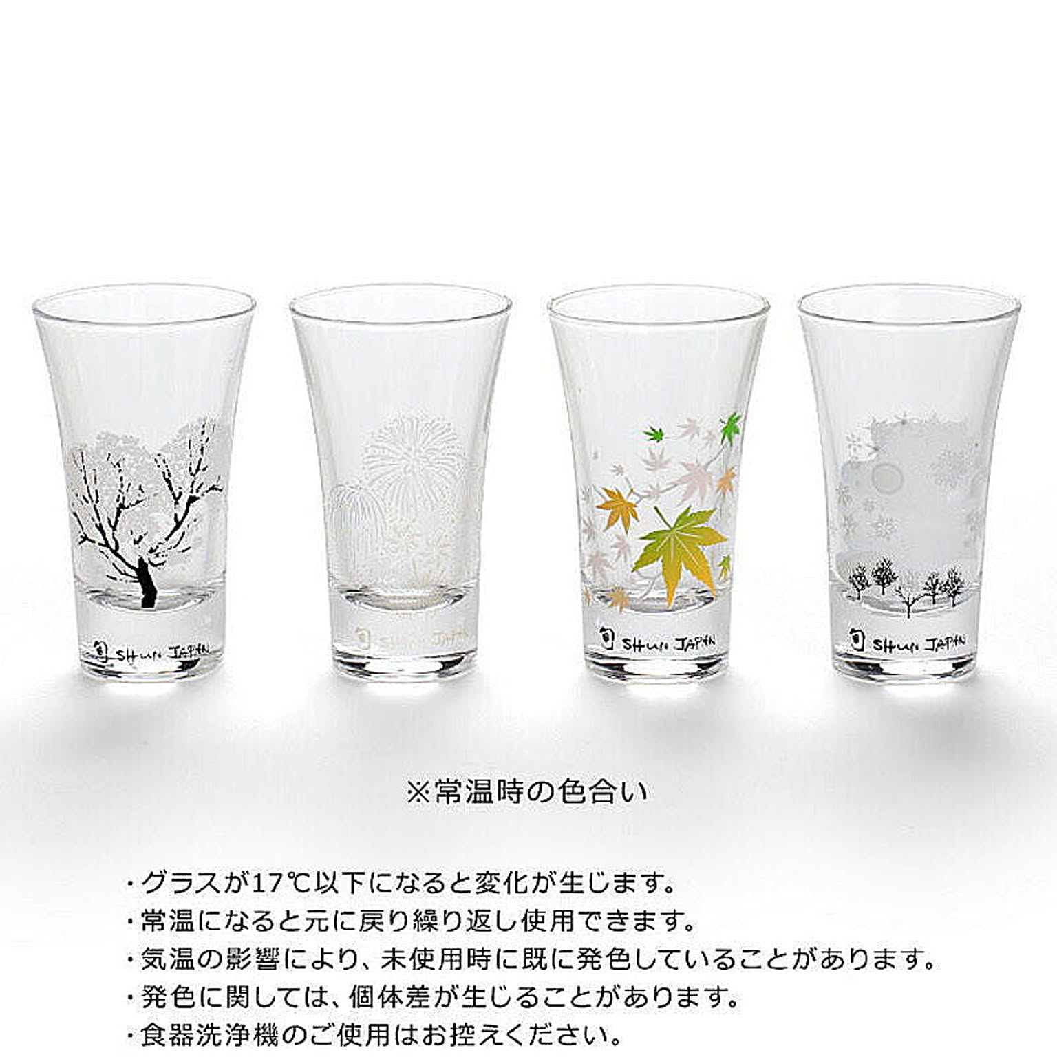 グラス