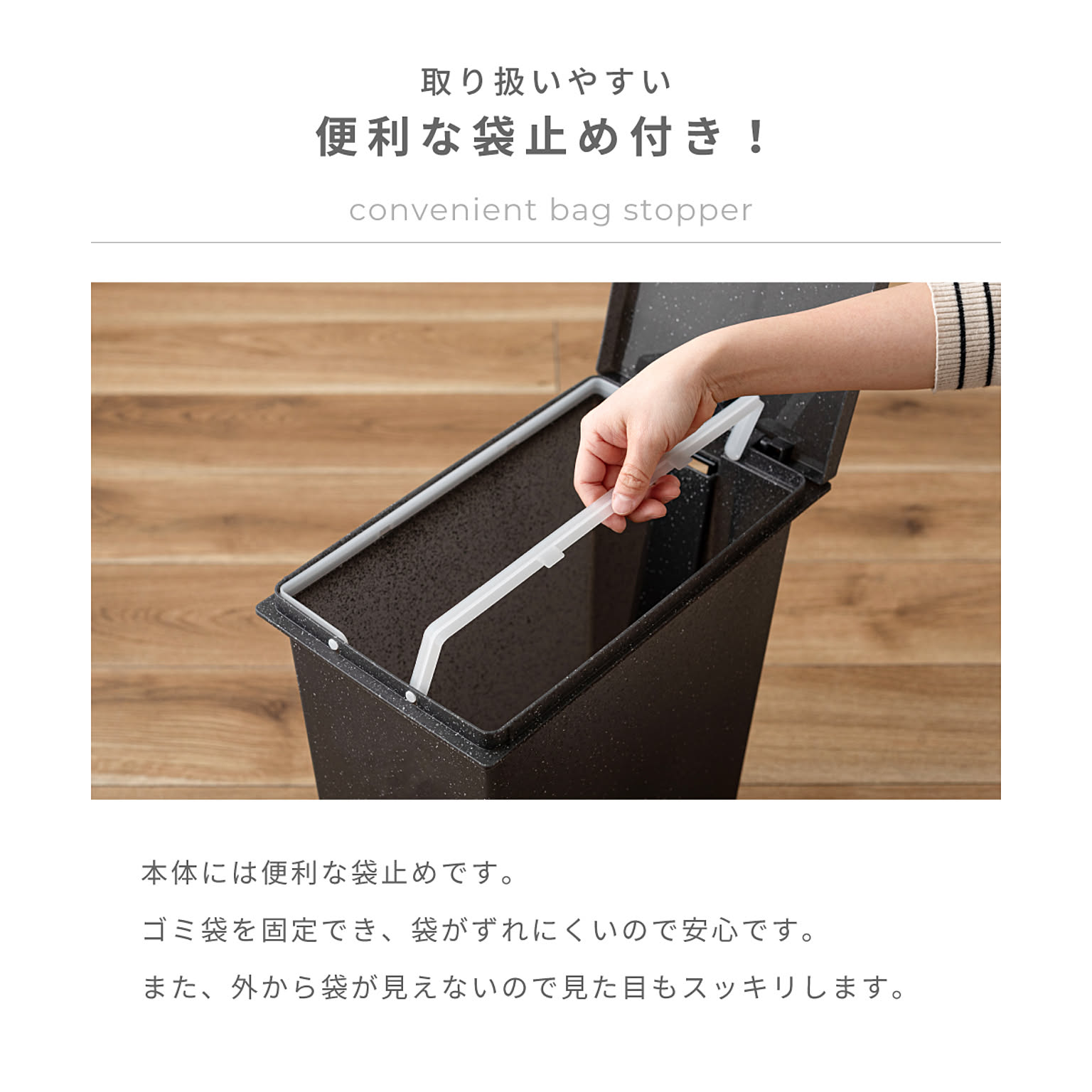 ゴミ箱・ダストボックス