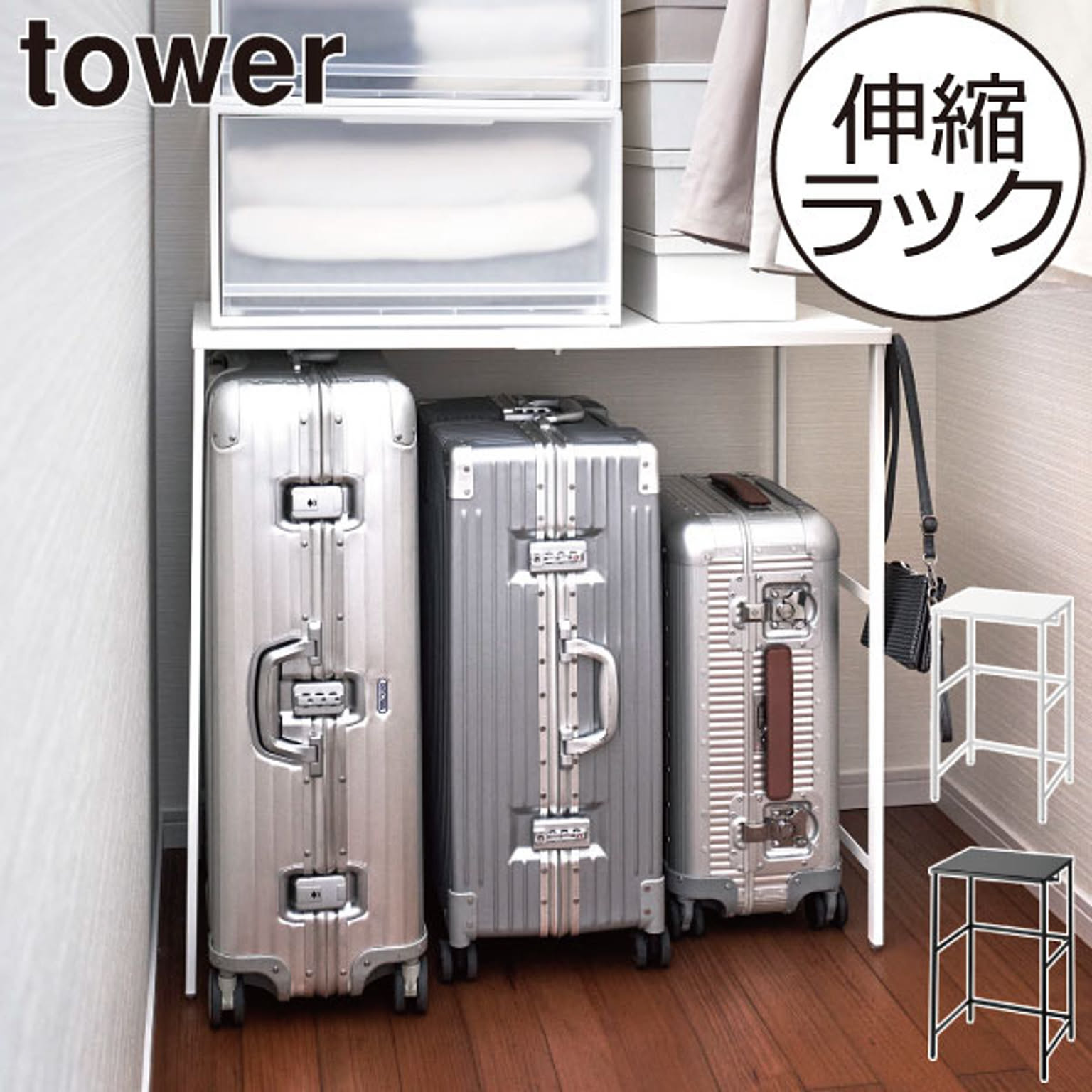 押入れ収納