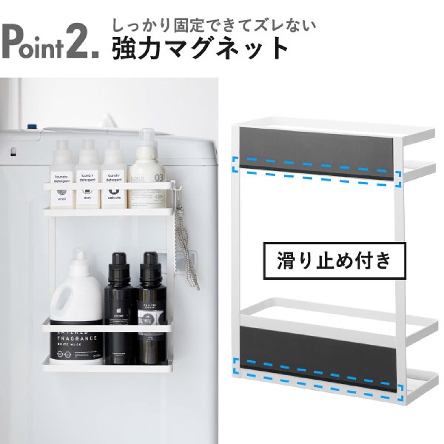 ランドリーラック・洗濯機ラック