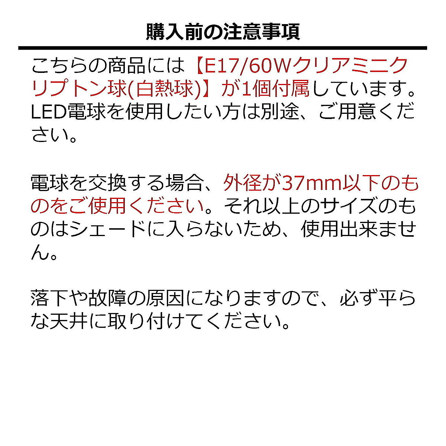 ペンダントライト
