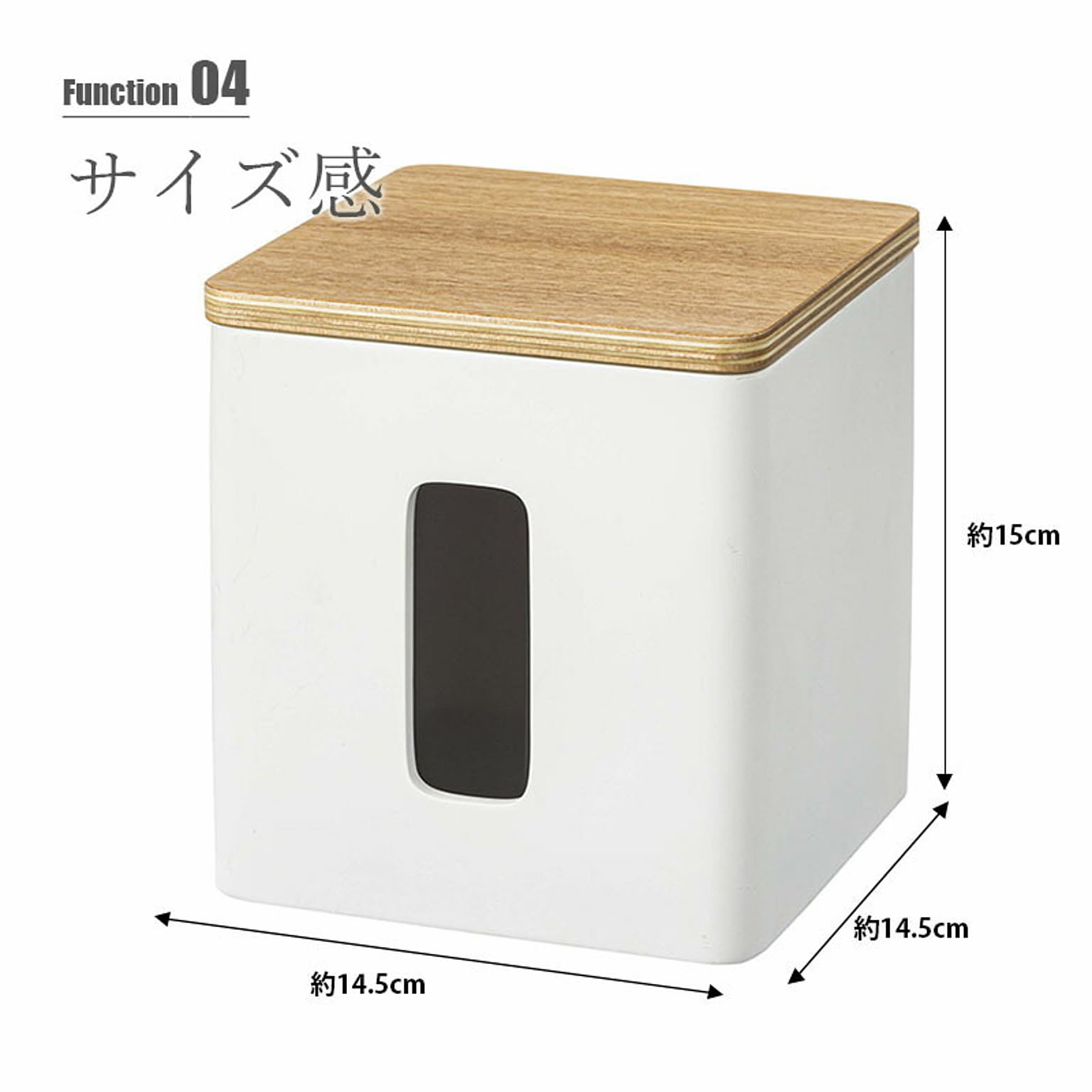 ティッシュケース