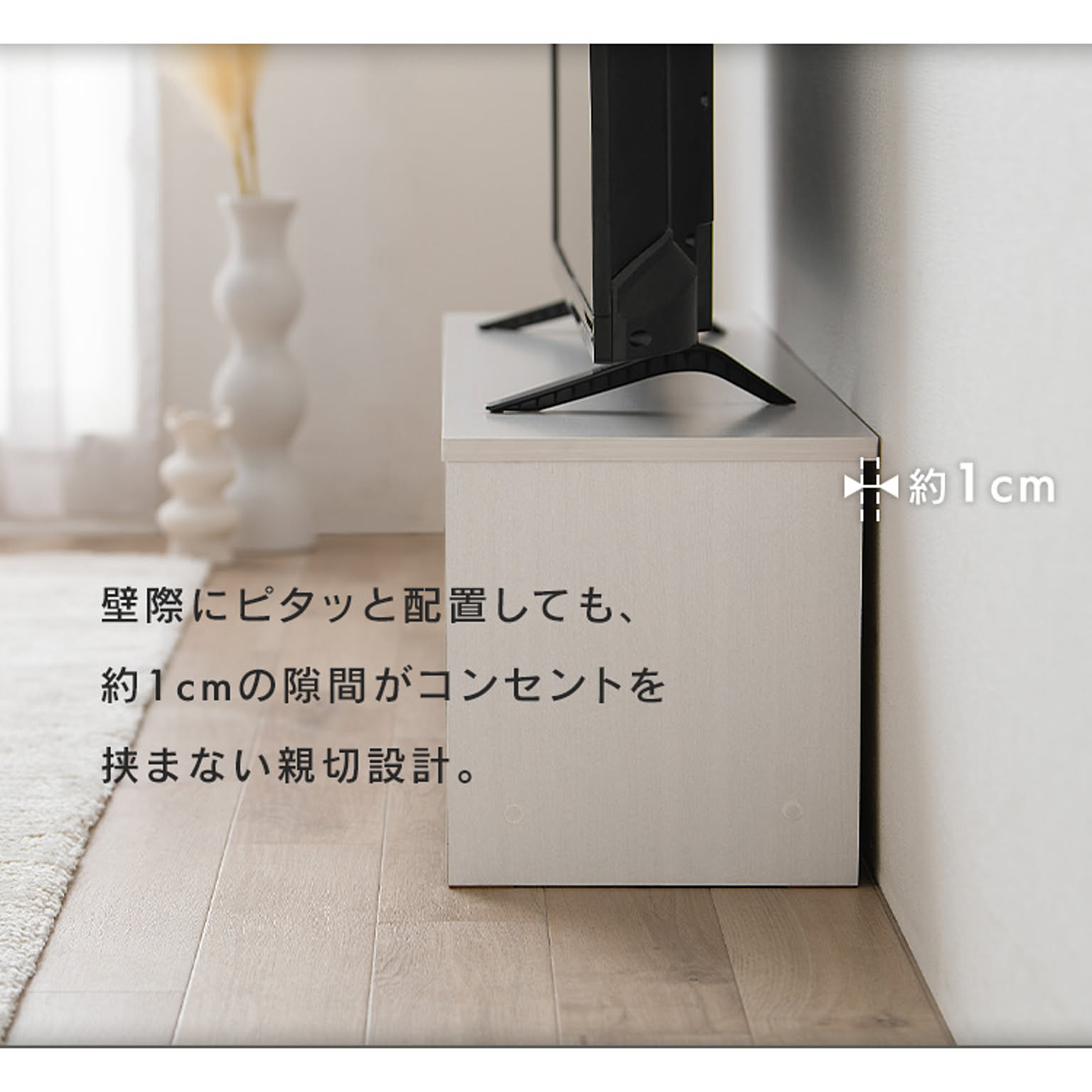 ロータイプテレビ台