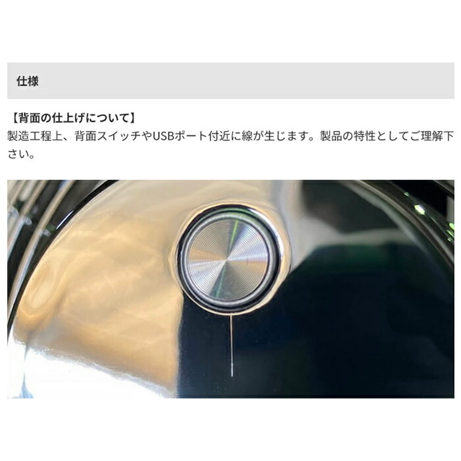 扇風機