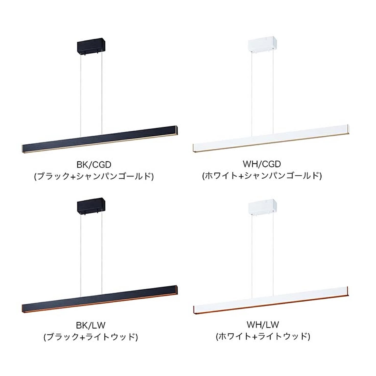 ペンダントライト