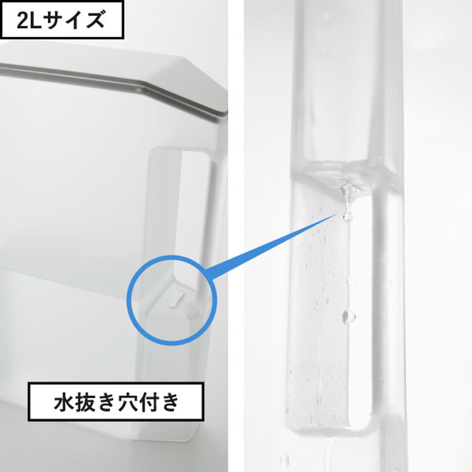 ピッチャー